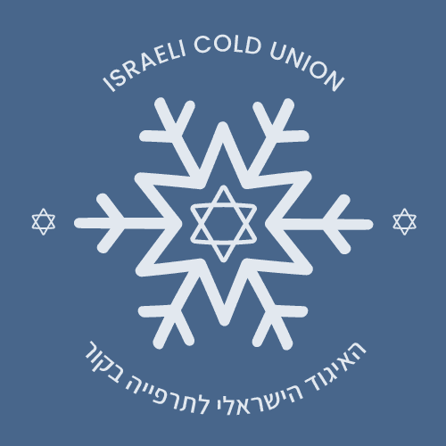 האיגוד הישראלי לתרפיה בקור